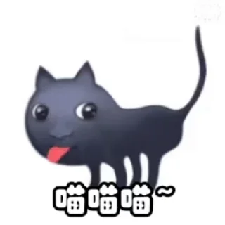 Video sticker 🌟 熊哥包5 @xiongxiong_520 :: @fStikBot