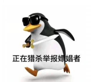 Telegram sticker 🌟 熊哥抽象包 @xiongxiong_520 :: @fStikBot