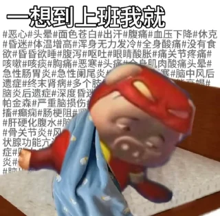 Telegram sticker 🌟 熊哥包5 @xiongxiong_520 :: @fStikBot