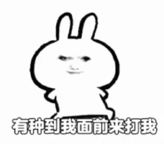 Video sticker 🌟 熊哥包5 @xiongxiong_520 :: @fStikBot