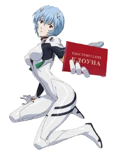 Telegram stiker 😘 Evangelion bruh :: @fStikBot