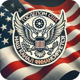 Sticker ❤ При поддержке JesusAVGN