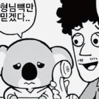 Video sticker 🙏 노짱콘 통합 — @stckrRobot