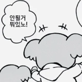 Video sticker 😃 노짱콘 통합 — @stckrRobot