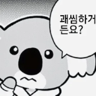 Telegram sticker 😡 노짱콘 통합 — @stckrRobot