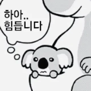 Telegram sticker 😔 노짱콘 통합 — @stckrRobot
