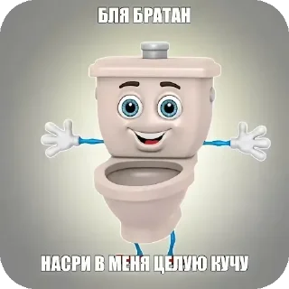 Telegram sticker 😁 POTUZHNA