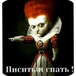 Telegram sticker 😴 POTUZHNA