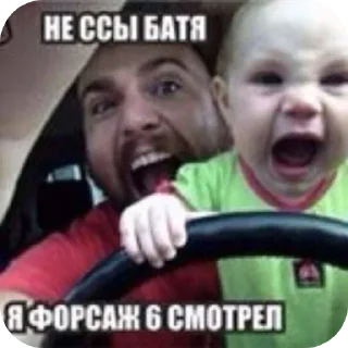 Telegram sticker ✋ Больше стиков тут: @stikery4