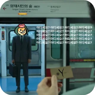 Video sticker 👔 @Nicetomeetup
