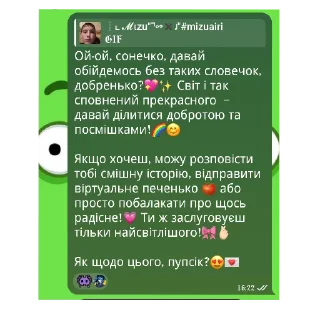 Video sticker 👍 чиська