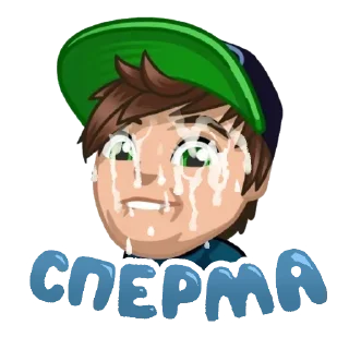 Telegram sticker 🖼 EeOneGay @sikqddXD
