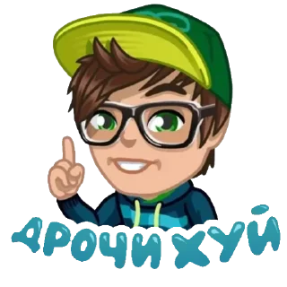 Video sticker 👓 EeOneGay @sikqddXD
