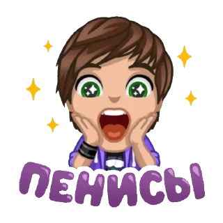 Telegram sticker 👄 EeOneGay @sikqddXD