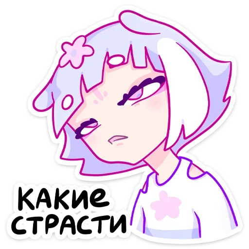 Telegram sticker 🥱 AngelaGIFILE :: @fStikBot