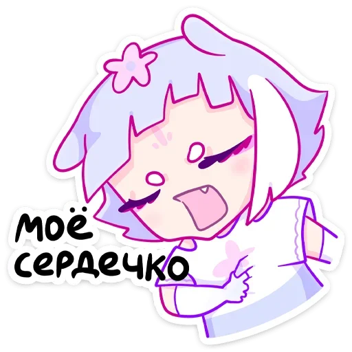 Telegram sticker ❤ AngelaGIFILE :: @fStikBot