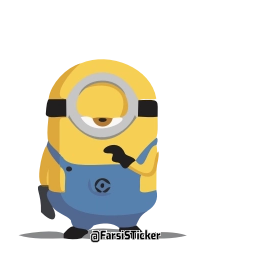 Telegram sticker 💡 Minion @Farsisticker
