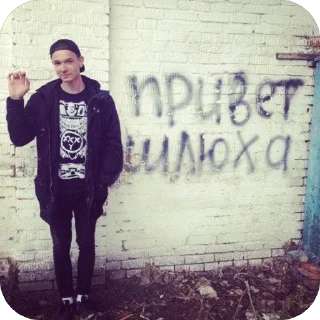 Video sticker 🫥 развалюха промисе