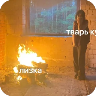 Telegram sticker 🫥 развалюха промисе