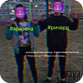 Telegram sticker 🫥 развалюха промисе