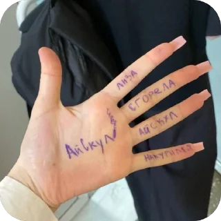 Telegram sticker 🫥 развалюха промисе