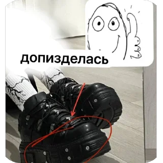 Telegram sticker 🫥 развалюха промисе