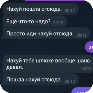 Video sticker 🫥 развалюха промисе