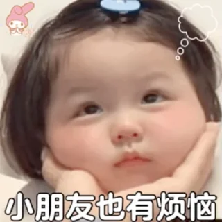 Telegram sticker 😄 庄与闲-专用 招商55%  @ob_518
