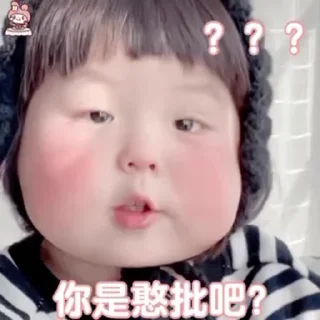 Sticker 😄 庄与闲-专用 招商55%  @ob_518