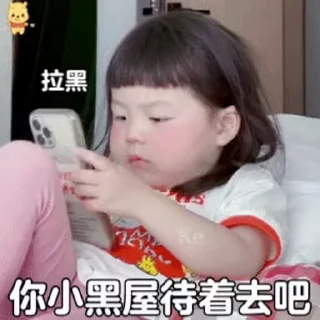 Telegram sticker 😁 庄与闲-专用 招商55%  @ob_518