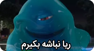 Video sticker 💥 @blo0dy_7 پکیج گاد