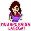 Telegram stiker 😊 indian girls
