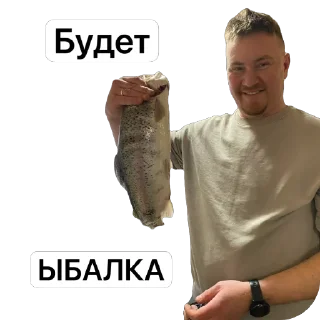 Telegram sticker 🔥 КВАДРОЛЮДИ