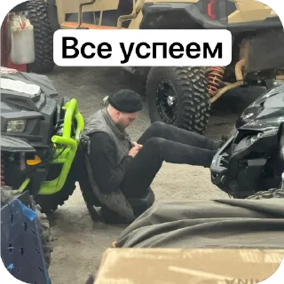 Telegram sticker 🫥 КВАДРОЛЮДИ