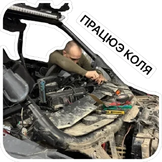 Telegram sticker 👍 КВАДРОЛЮДИ