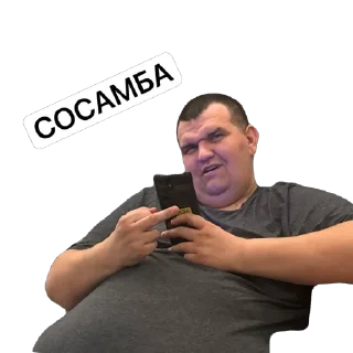 Sticker 🫥 КВАДРОЛЮДИ