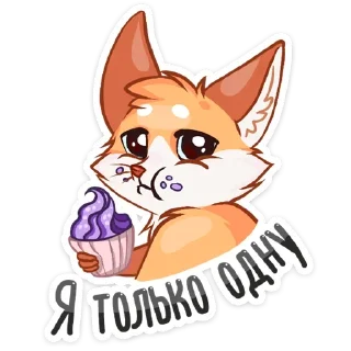 Video sticker 🧁 Светленькая Паппи (@TgSticker)
