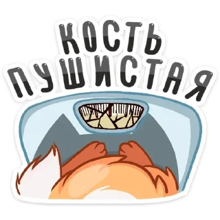 Telegram sticker 🙈 Светленькая Паппи (@TgSticker)