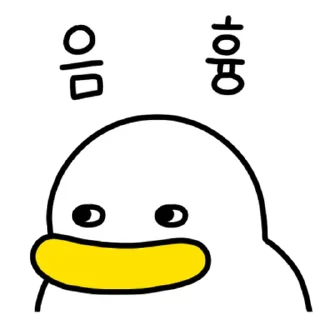 Telegram sticker ⭐ 꽉꽉꽉! 여덟번째 곽철이 @moe_sticker_bot