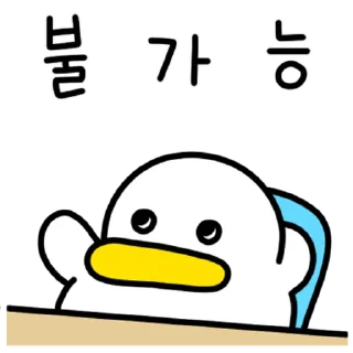 Telegram sticker ⭐ 꽉꽉꽉! 여덟번째 곽철이 @moe_sticker_bot