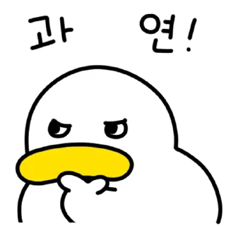 Telegram sticker ⭐ 꽉꽉꽉! 여덟번째 곽철이 @moe_sticker_bot