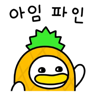 Video sticker ⭐ 꽉꽉꽉! 여덟번째 곽철이 @moe_sticker_bot