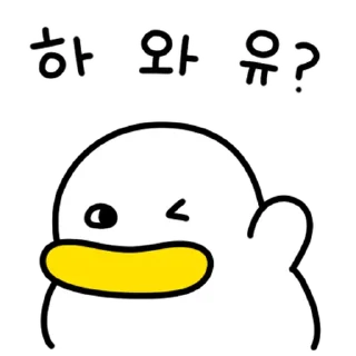 Sticker ⭐ 꽉꽉꽉! 여덟번째 곽철이 @moe_sticker_bot