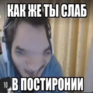 Telegram sticker 😂 GaySex by @fStikBot