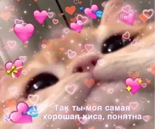 Telegram sticker ❤️ GaySex by @fStikBot