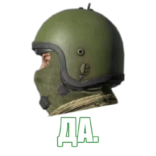 Telegram sticker 🤛 Гордый Чернорус