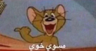 Telegram sticker 🚫 @i_t_z الاسطورة