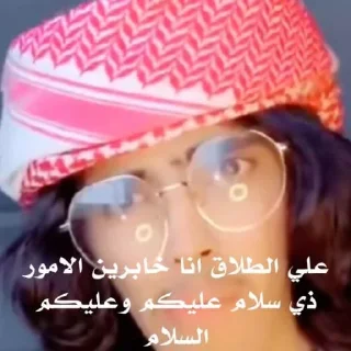 Telegram sticker 🎬 @i_t_z الاسطورة