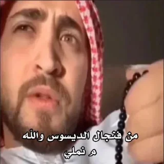 Video sticker 😳 @i_t_z الاسطورة