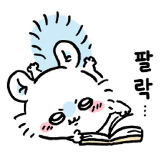 Телеграм стикер 😀 먼작귀 스티커 5탄